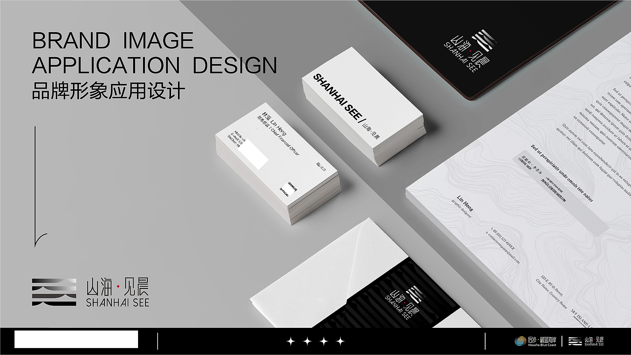 民宿品牌形象设计 | 山海·见晨（图ZMzkxNTUzODg0） - 品牌 - 站酷设计师黑刃BK原创素材 - 站酷ZCOOL