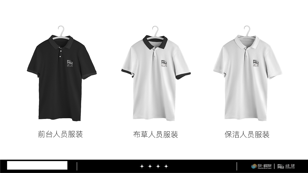 民宿品牌形象设计 | 山海·见晨