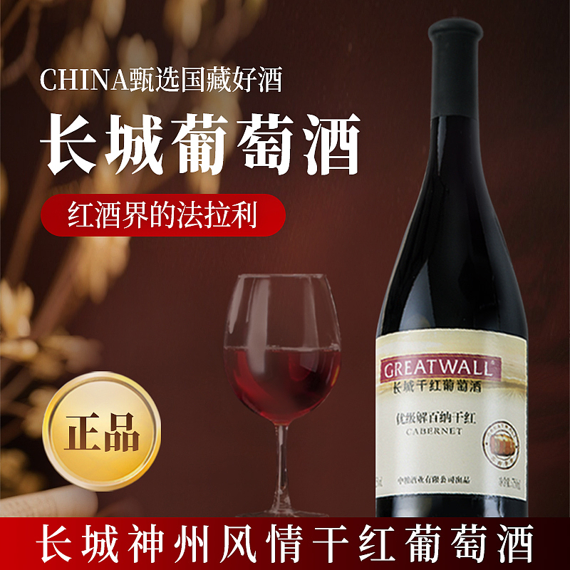 葡萄酒（图ZMzkxNTUzMzI0） - 海报 - 站酷设计师哈哈哈啦1原创素材 - 站酷ZCOOL