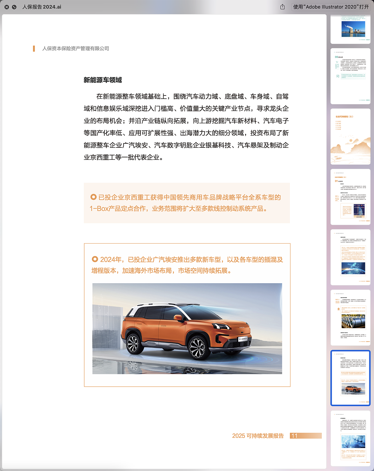 集团企业宣传册企业画册服务手册（图ZMzkxNTU0MzE2） - 书籍/画册 - 站酷设计师抠脚美少女原创素材 - 站酷ZCOOL