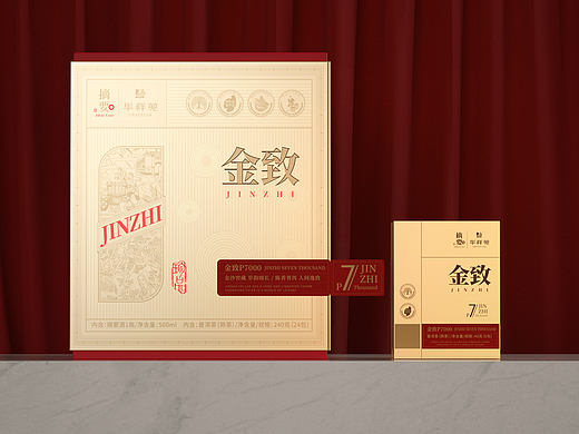 华祥苑×摘要酒 茶酒包装（渲染）