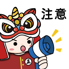 粤小正ip表情包设计（部分）（图ZMzkxNTU0NTQ4） - IP形象 - 站酷设计师Eddie07原创素材 - 站酷ZCOOL