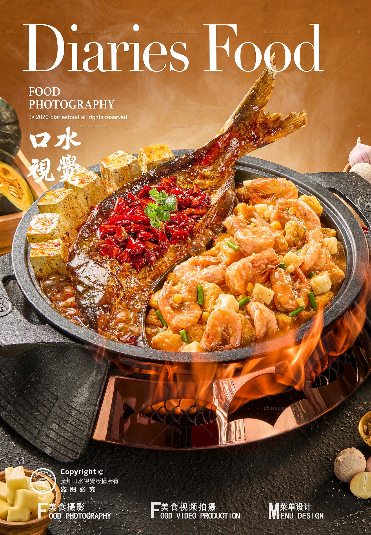 五月美食合集 | 色香味俱全美食 X 口水视觉