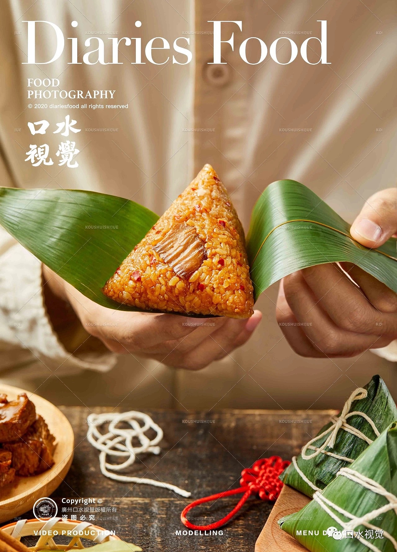 五月美食合集 | 色香味俱全美食 X 口水视觉