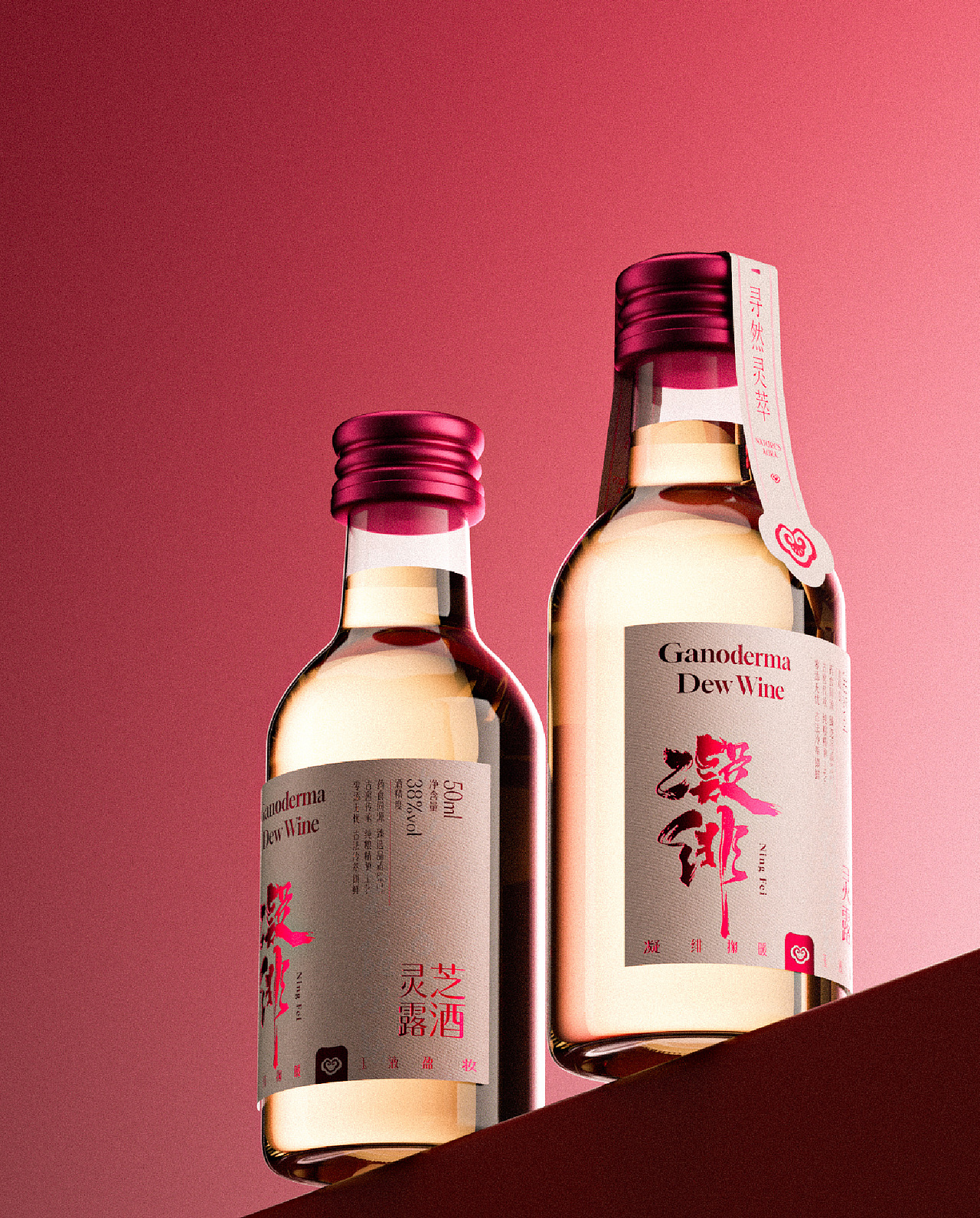 立尹新作 | 凝绯-灵芝露酒包装全案设计(图ZMzkxNTU2MzE2) - 包装 - 站酷设计师立尹design原创素材 - 站酷ZCOOL