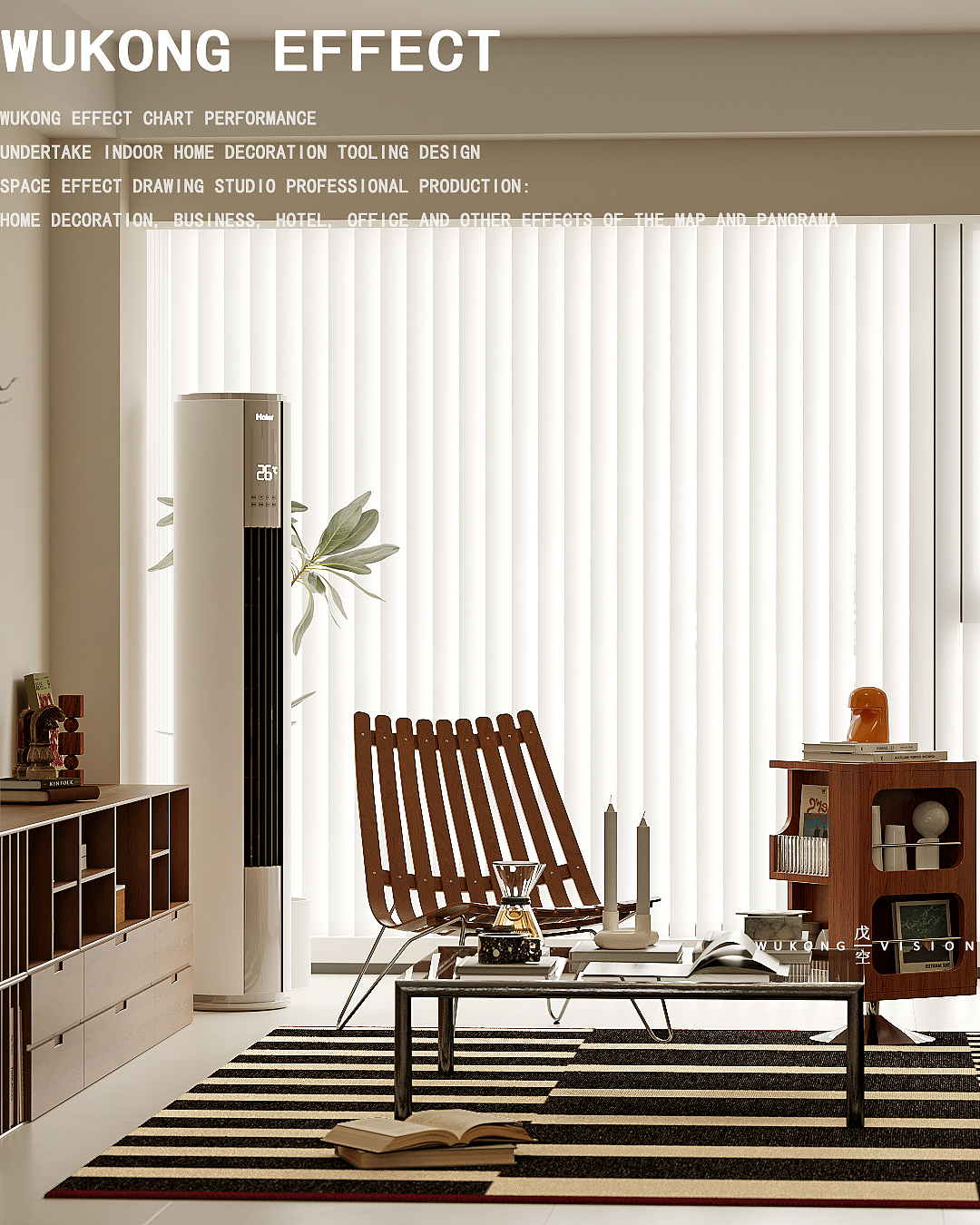 中古风一戊空效果图表现