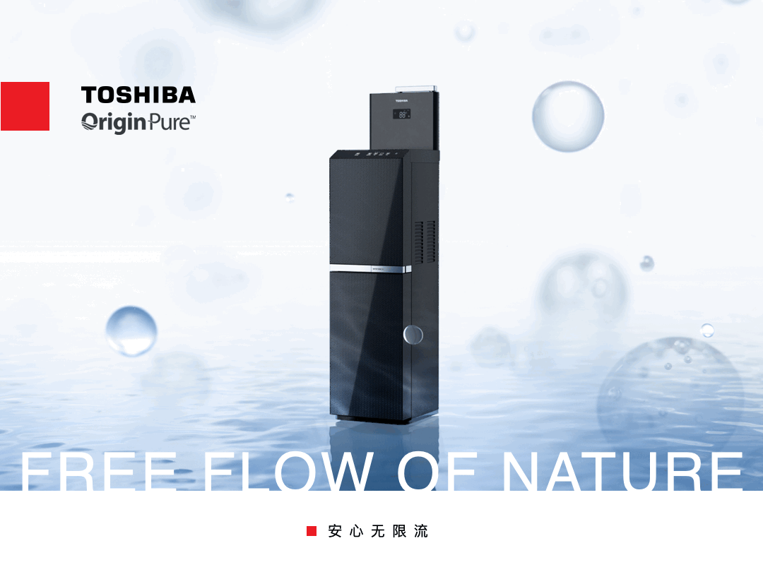 Free Flow Of Nature