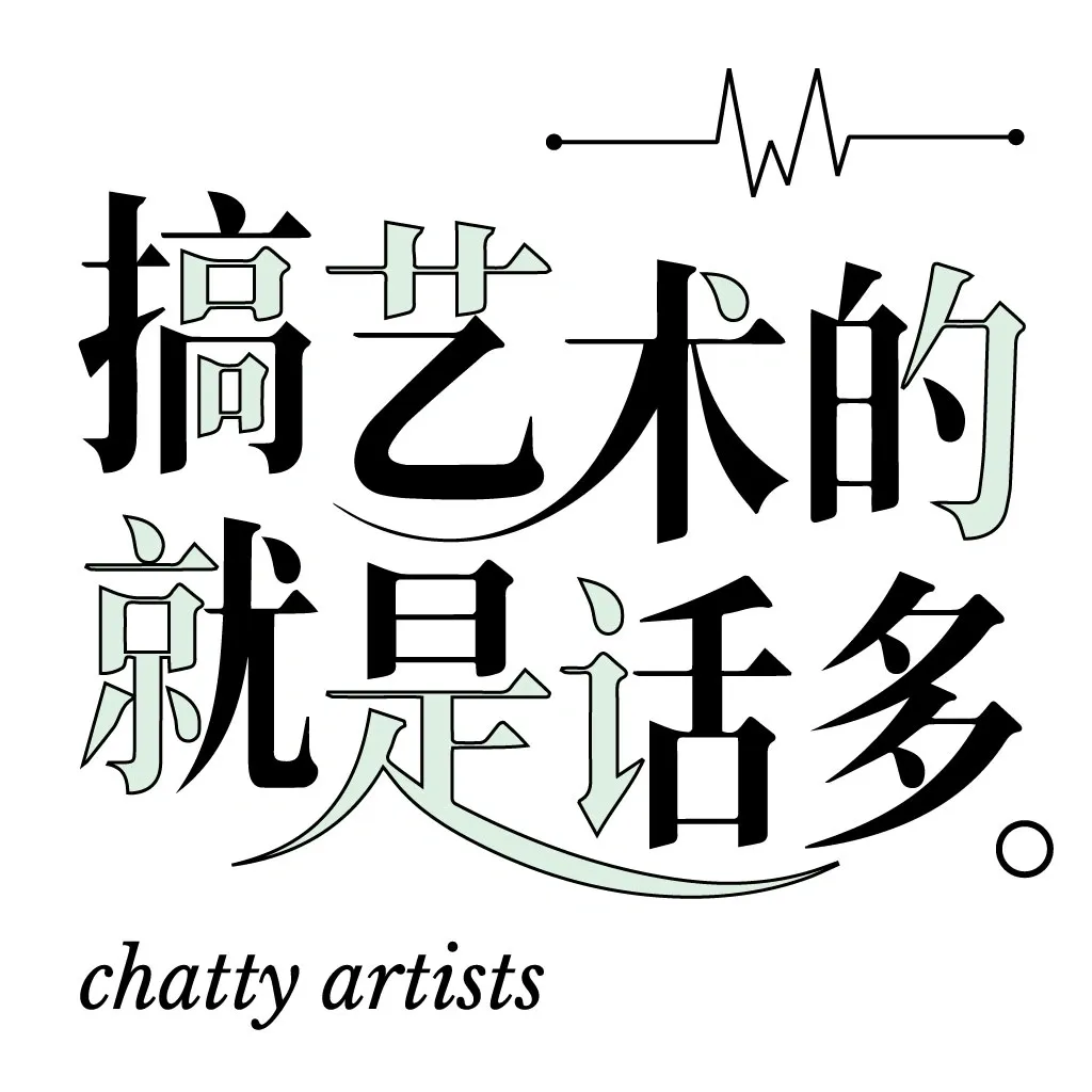 释开达的2025创作自白:从画笔到代码,我的'梦行人'IP进化史(图ZMTUxMTIwNDg=) - 观点 - 站酷设计师释开达原创素材 - 站酷ZCOOL