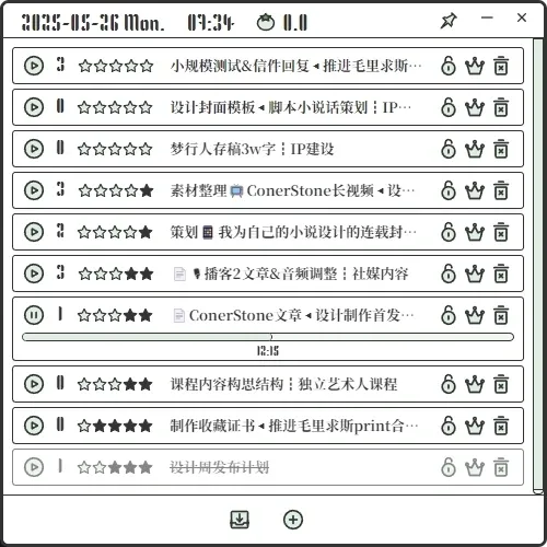 释开达的2025创作自白:从画笔到代码,我的'梦行人'IP进化史(图ZMTUxMTIwNzI=) - 观点 - 站酷设计师释开达原创素材 - 站酷ZCOOL