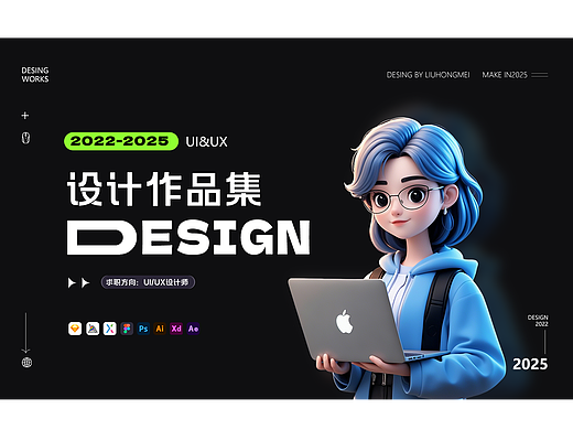 2025 UI设计作品集（个人主页-ZNzIwMjA0OTY=） - 软件界面 - 站酷设计师刘牛牛66原创素材 - 站酷ZCOOL