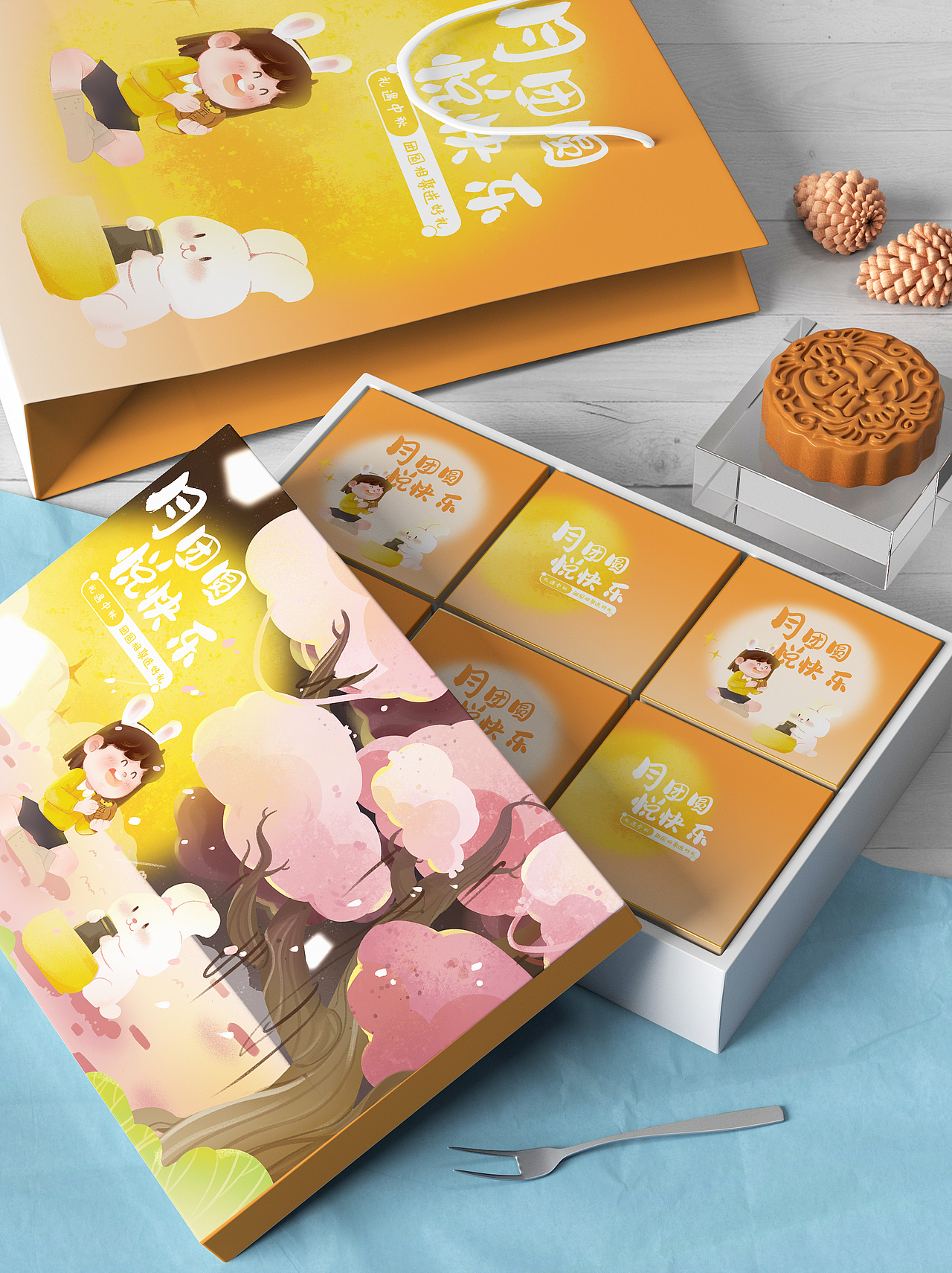 中秋节—儿童插画