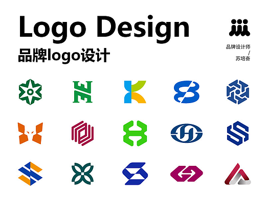 商用logo设计合集