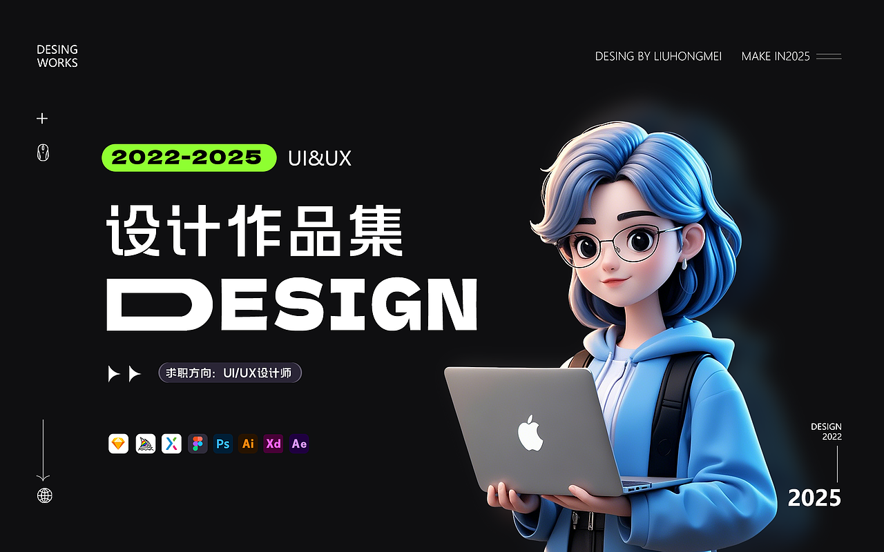 2025 UI设计作品集（图ZMzkxNTYyNzky） - 软件界面 - 站酷设计师刘牛牛66原创素材 - 站酷ZCOOL