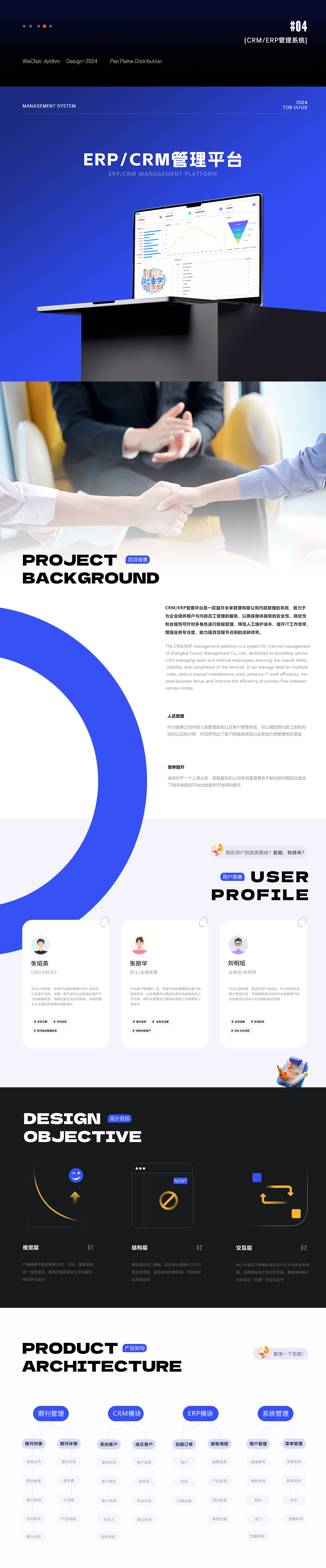 2025 UI设计作品集（图ZMzkxNTYyODQ4） - 软件界面 - 站酷设计师刘牛牛66原创素材 - 站酷ZCOOL