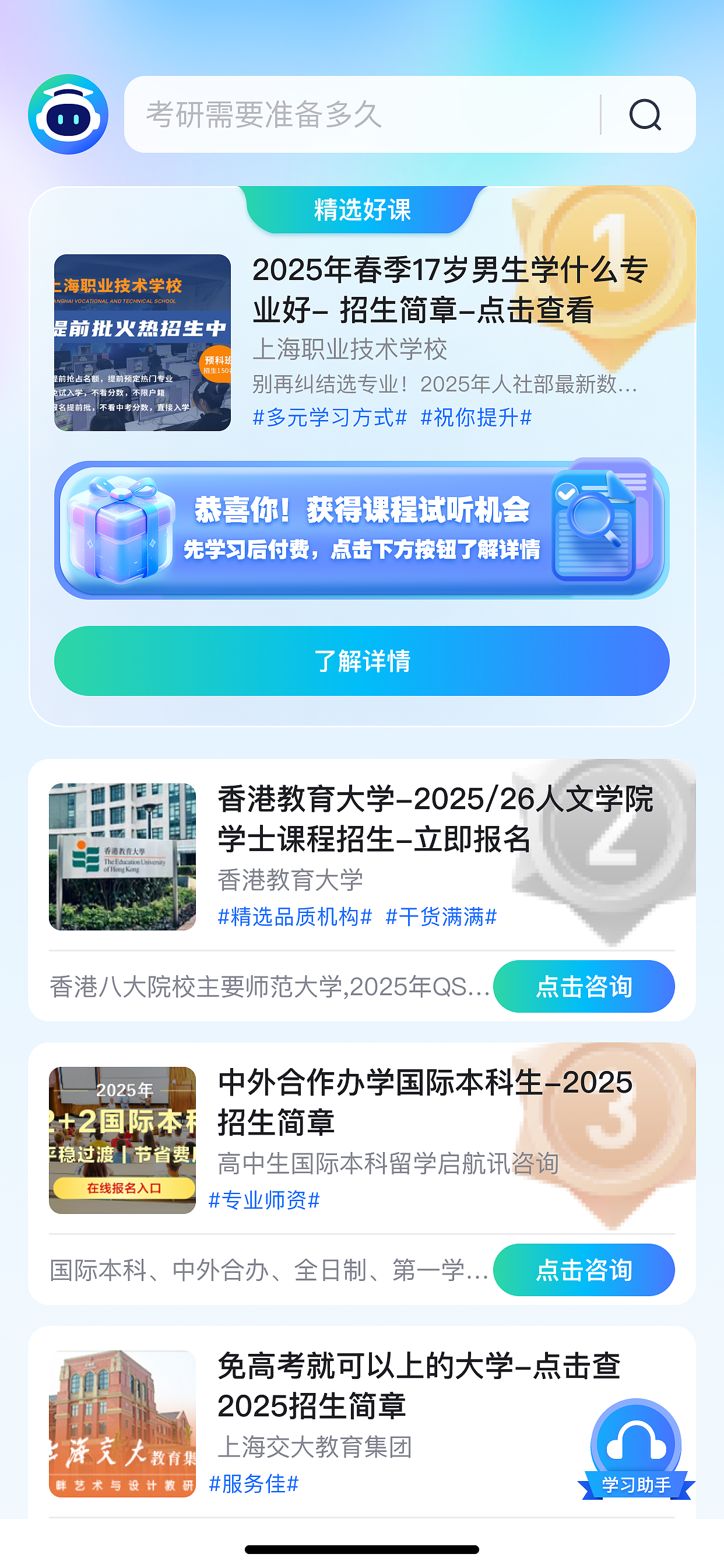 采买红包&引导手势动效（图ZMzkxNTYzNTI0） - 交互/UE - 站酷设计师Danielbai777原创素材 - 站酷ZCOOL