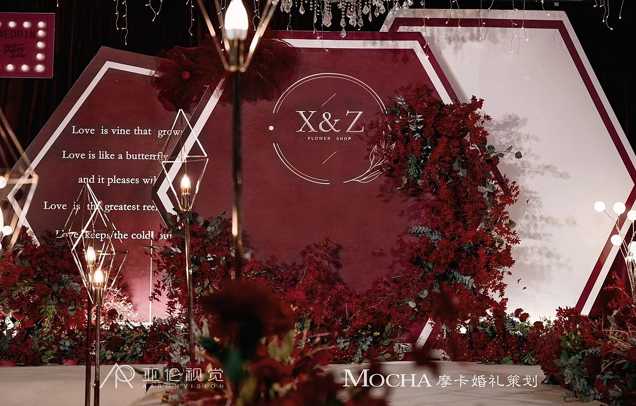 婚礼现场布置 婚礼现场