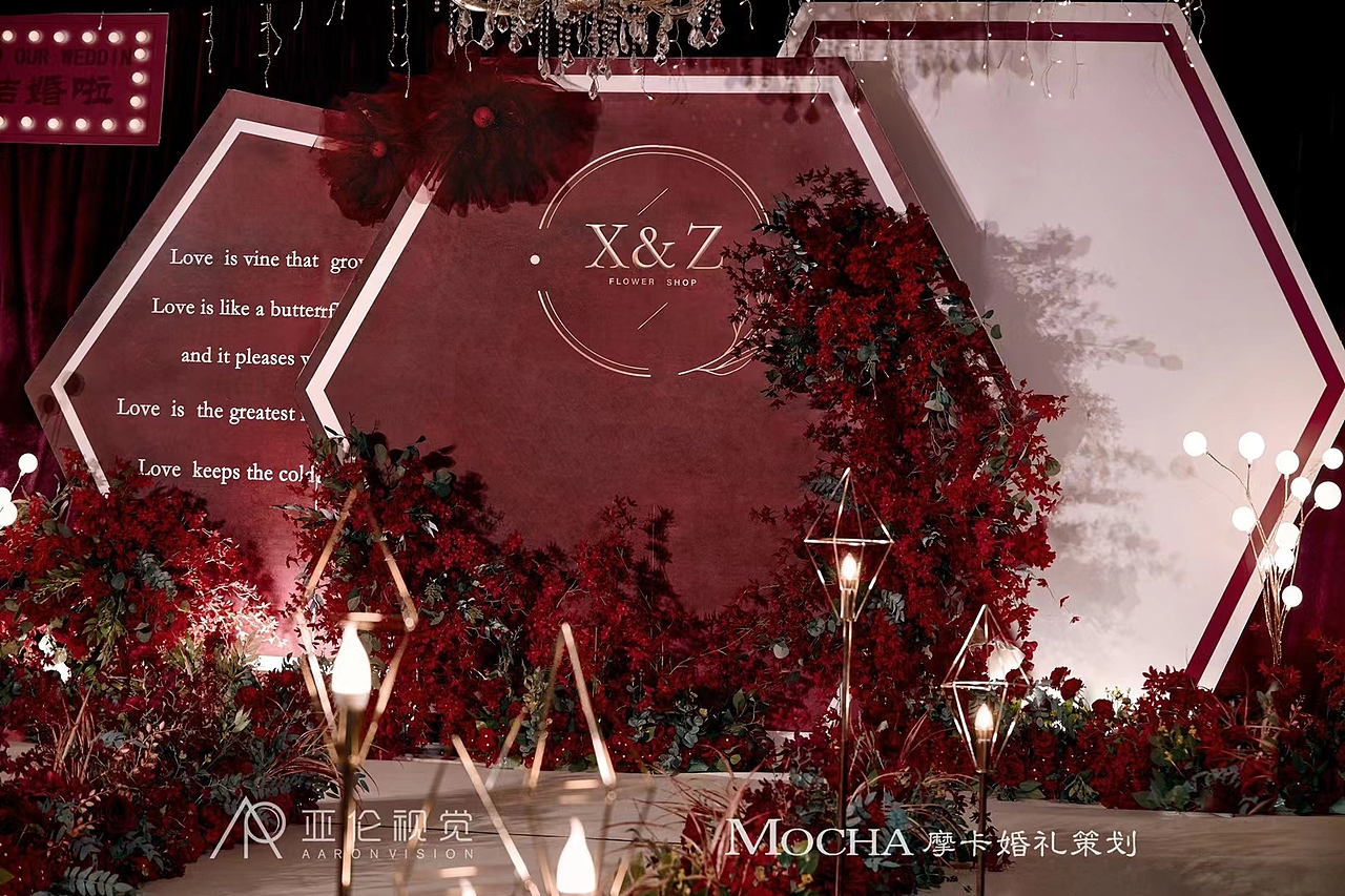 婚礼现场布置 婚礼现场