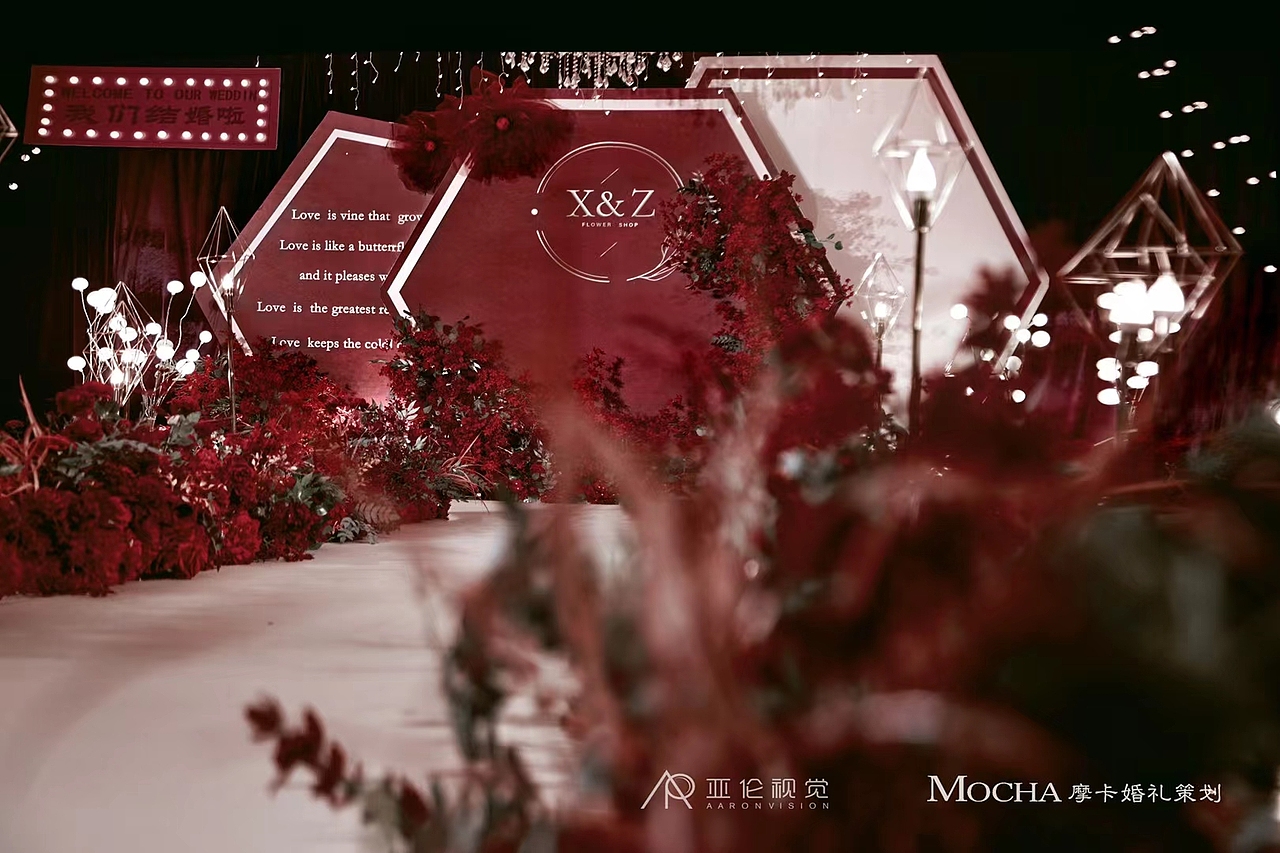 婚礼现场布置 婚礼现场