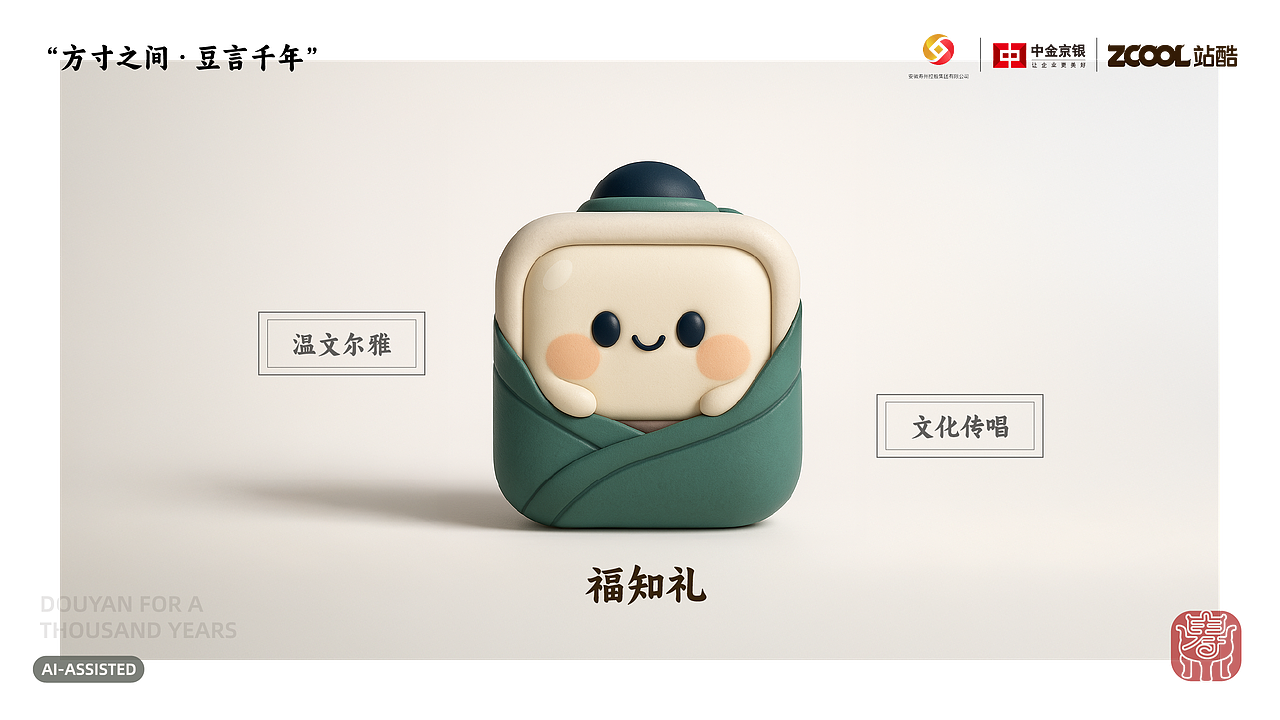 千年楚都--寿县文创（图ZMzkxNTY2NzUy） - 其他平面 - 站酷设计师柏霖smile原创素材 - 站酷ZCOOL