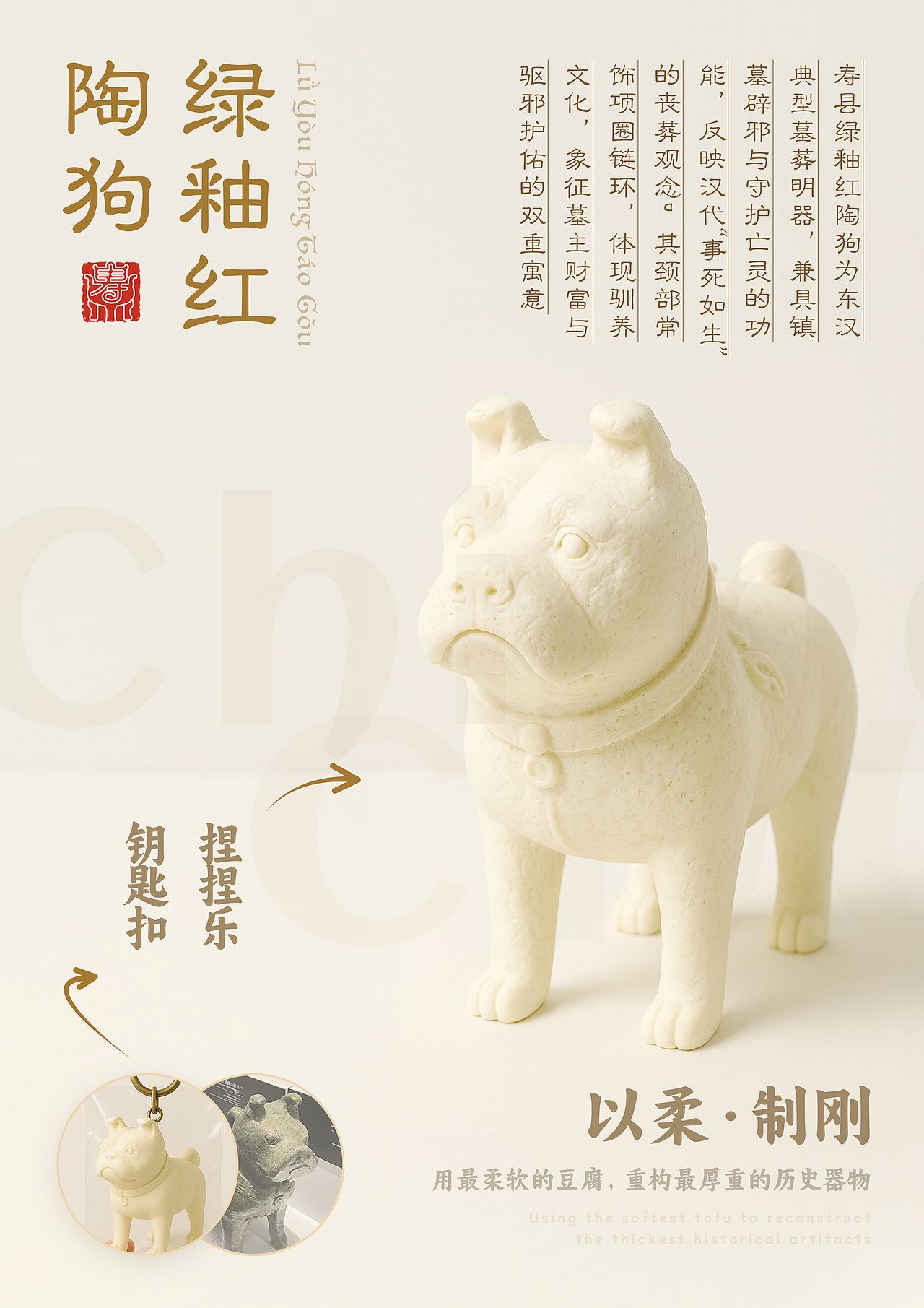 千年楚都--寿县文创（图ZMzkxNTY2ODA4） - 其他平面 - 站酷设计师柏霖smile原创素材 - 站酷ZCOOL