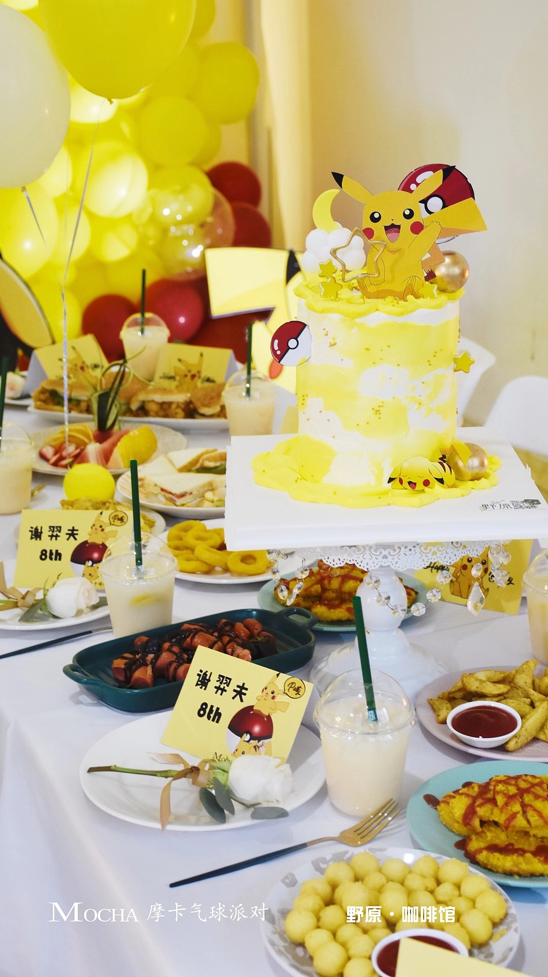 生日礼 生日派对