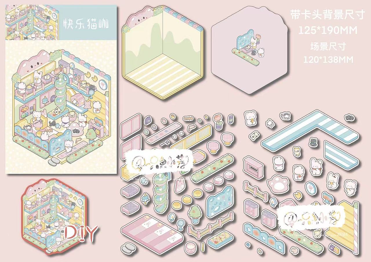 2.5D场景贴纸【快乐猫咖】出炉（图ZMzkxNTY3MTcy） - 商业插画 - 站酷设计师一只鱼小芳原创素材 - 站酷ZCOOL