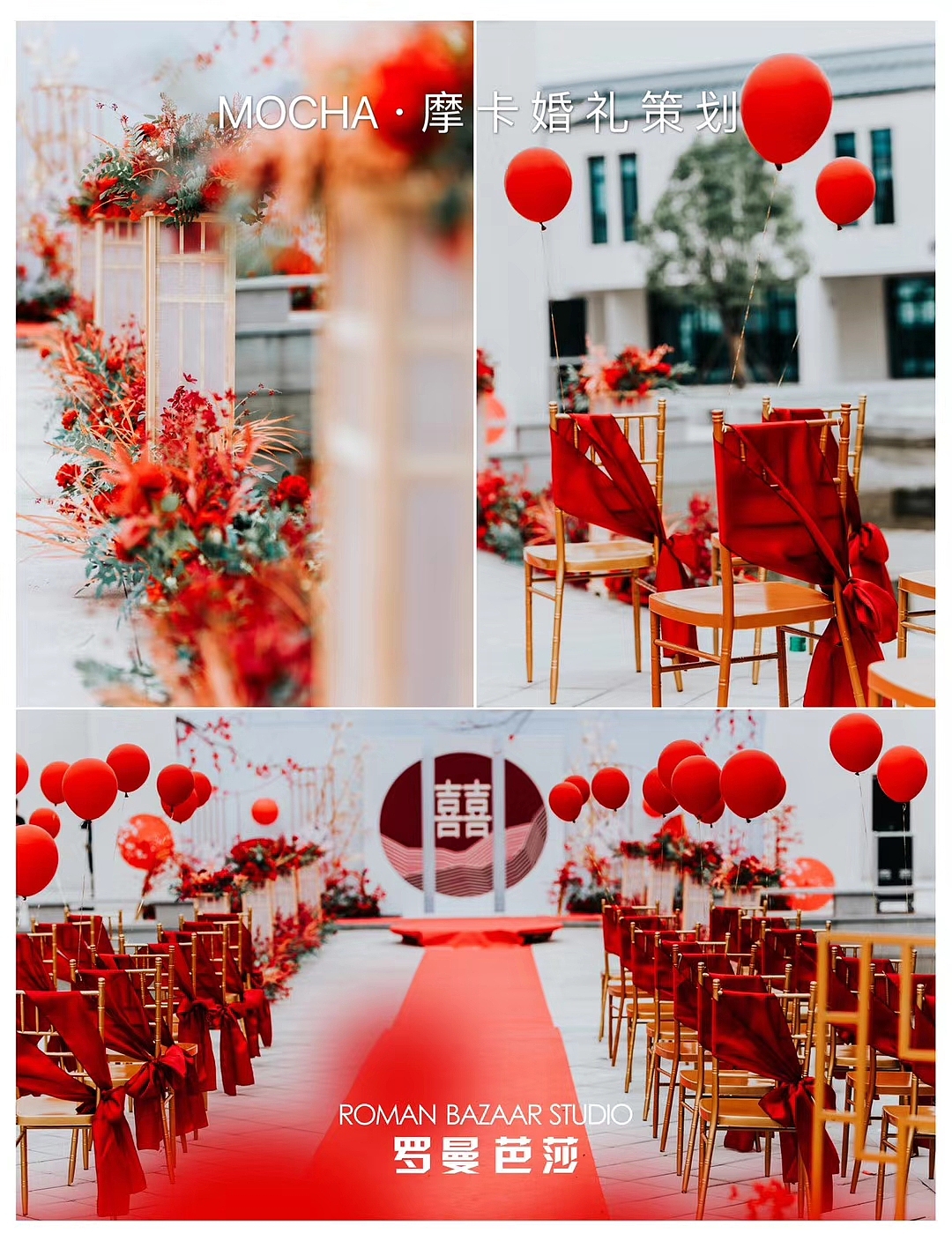 婚礼场景布置 中式婚礼（图ZMzkxNTY3NzA4） - 宣传物料 - 站酷设计师小容同学原创素材 - 站酷ZCOOL