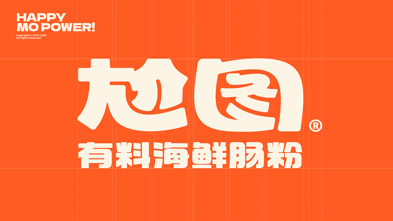 尬图®️有料海鲜肠粉（图ZMzkxNTY3OTc2） - 品牌 - 站酷设计师阿sun_原创素材 - 站酷ZCOOL