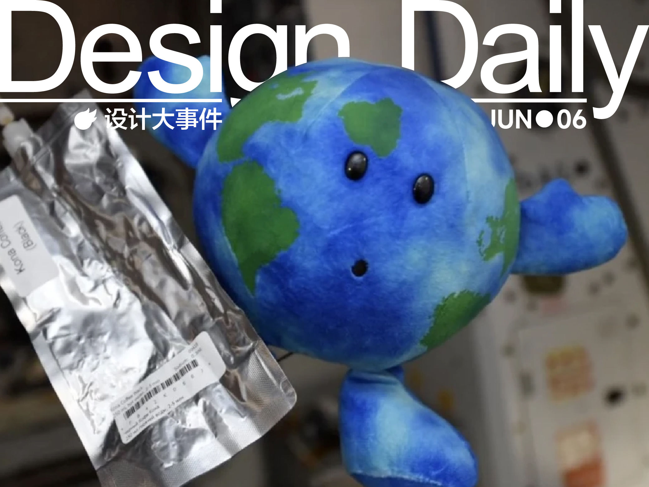 NASA征集月球吉祥物获奖作品将进入太空/Gentle Monster官宣将与Google推出AI智慧眼镜（图ZMTUxMTI1NDA=） - 资讯 - 站酷设计师站酷资讯原创素材 - 站酷ZCOOL