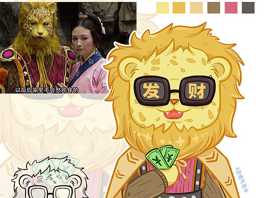 西游记｜人物篇100个No.9