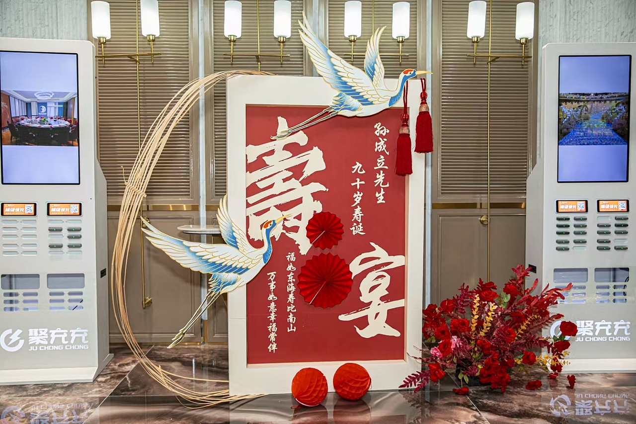 寿宴 九十大寿 寿宴场景设计（图ZMzkxNTY5MTUy） - 宣传物料 - 站酷设计师小容同学原创素材 - 站酷ZCOOL