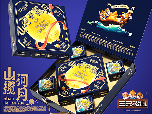 三只松鼠×同道设计 <山河揽月>中秋月饼礼盒包装设计