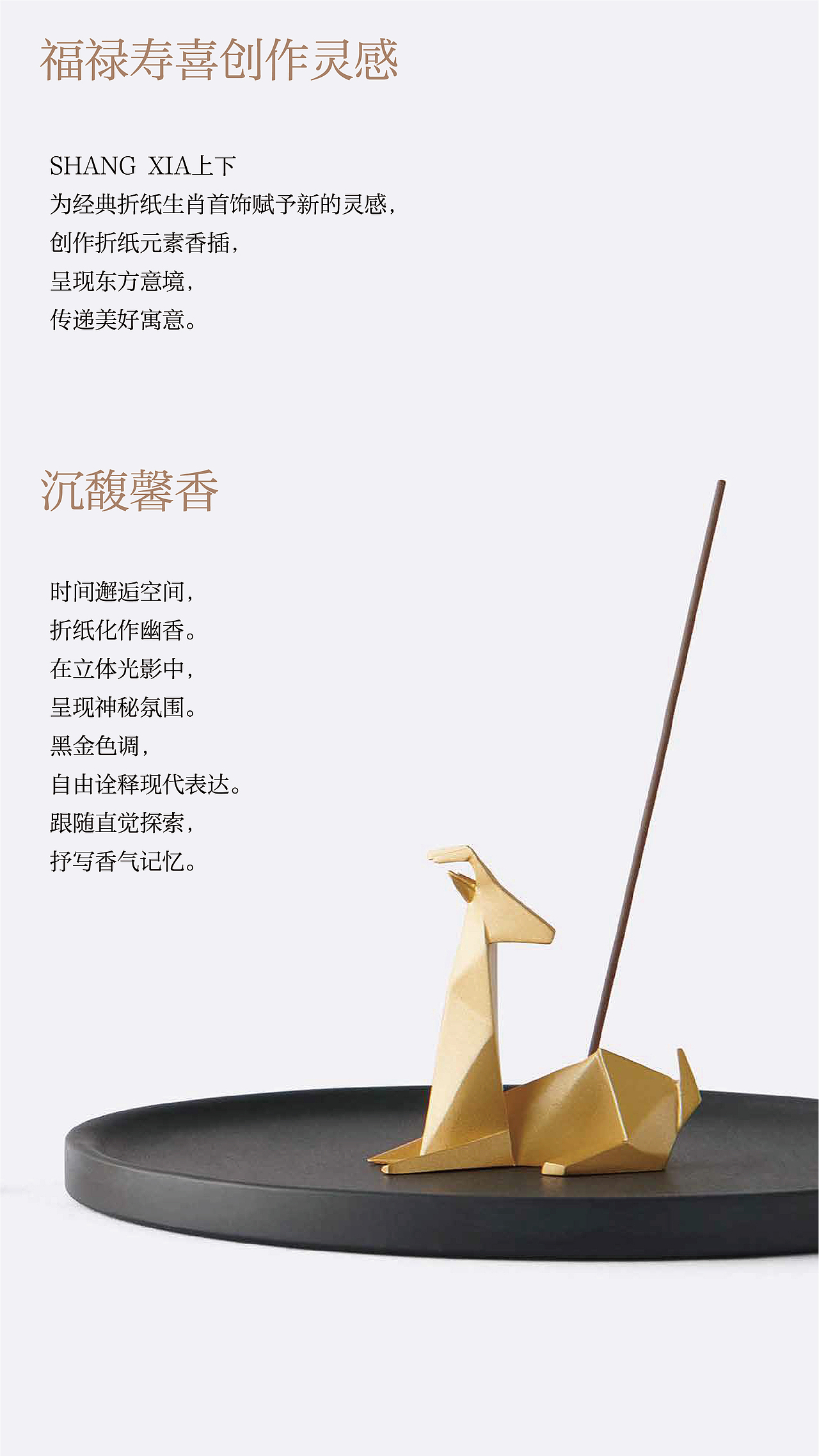 向道是龙·化鳞跃空丨LU STYLE丨端午包装设计(图ZMzkxNTcyMzI0) - 包装 - 站酷设计师RawBrand品牌设计原创素材 - 站酷ZCOOL