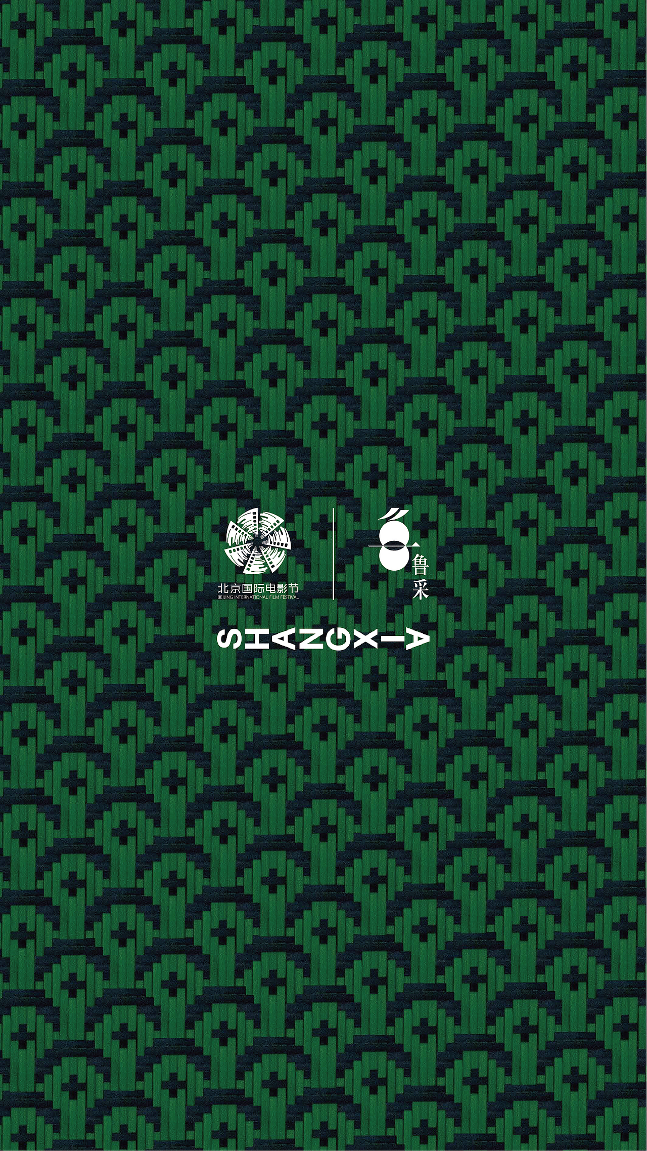 向道是龙·化鳞跃空丨LU STYLE丨端午包装设计（图ZMzkxNTcyMzQ4） - 包装 - 站酷设计师RawBrand品牌设计原创素材 - 站酷ZCOOL