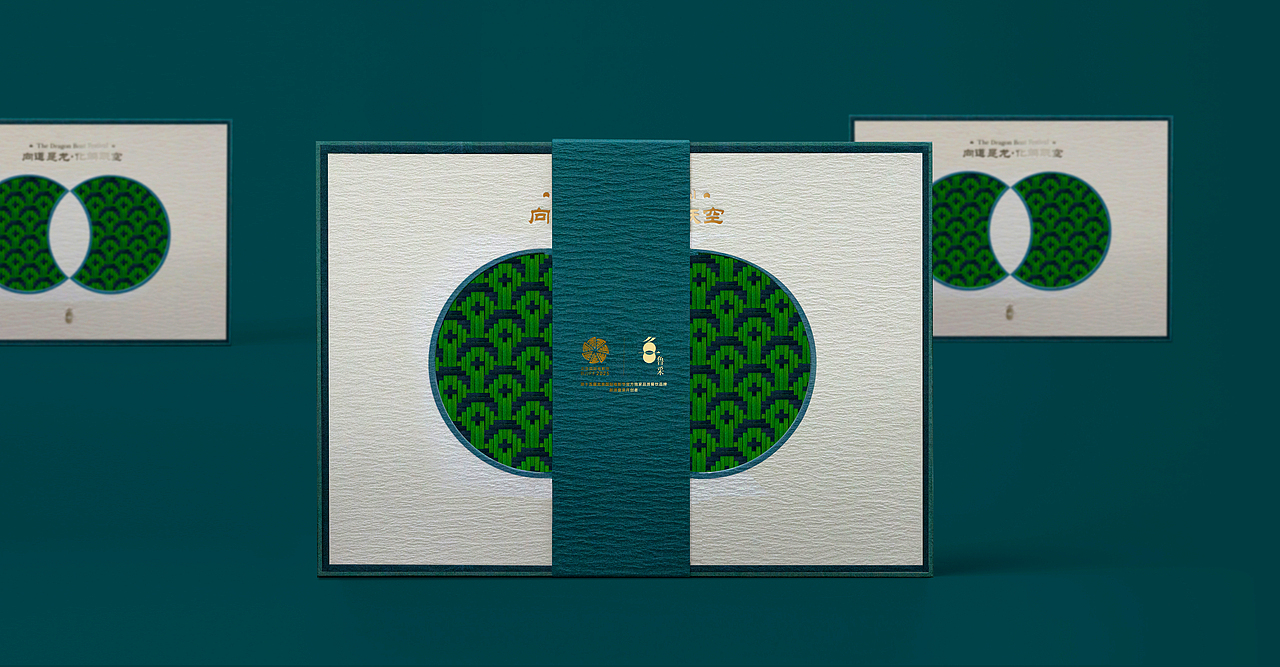 向道是龙·化鳞跃空丨LU STYLE丨端午包装设计（图ZMzkxNTcyMzg0） - 包装 - 站酷设计师RawBrand品牌设计原创素材 - 站酷ZCOOL