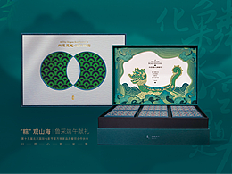 向道是龙·化鳞跃空丨LU STYLE丨端午包装设计