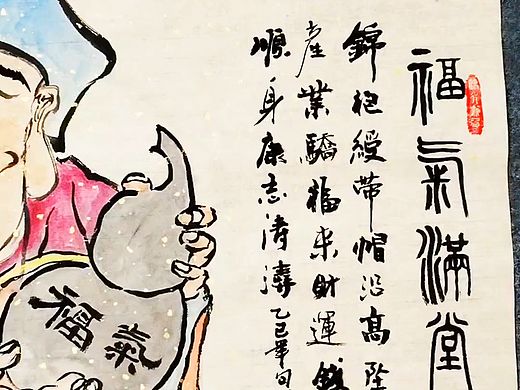 国画人物-姚永丰-原创诗词国画