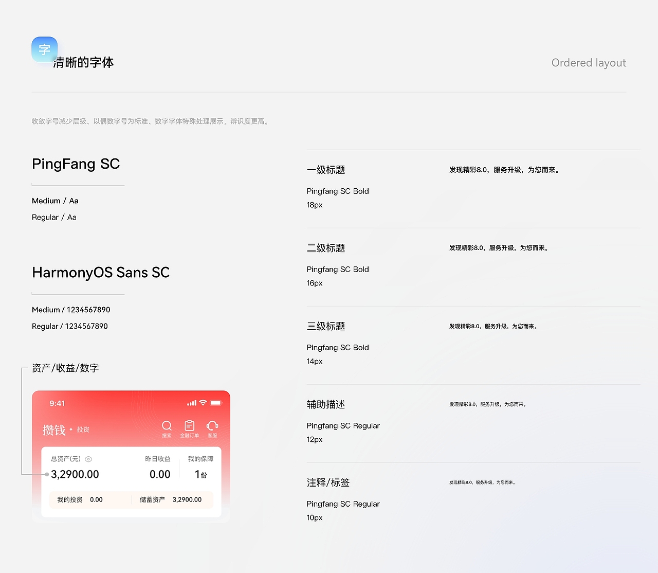 广发｜2021-2024作品合集