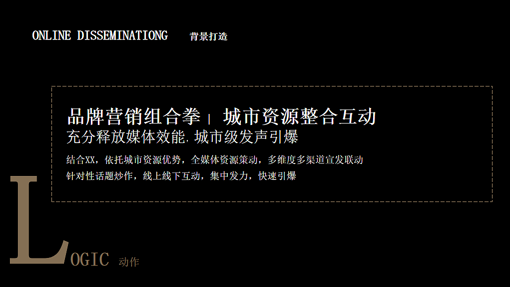 2024梅赛德斯奔驰汽车E出好戏新车上市发布会活动