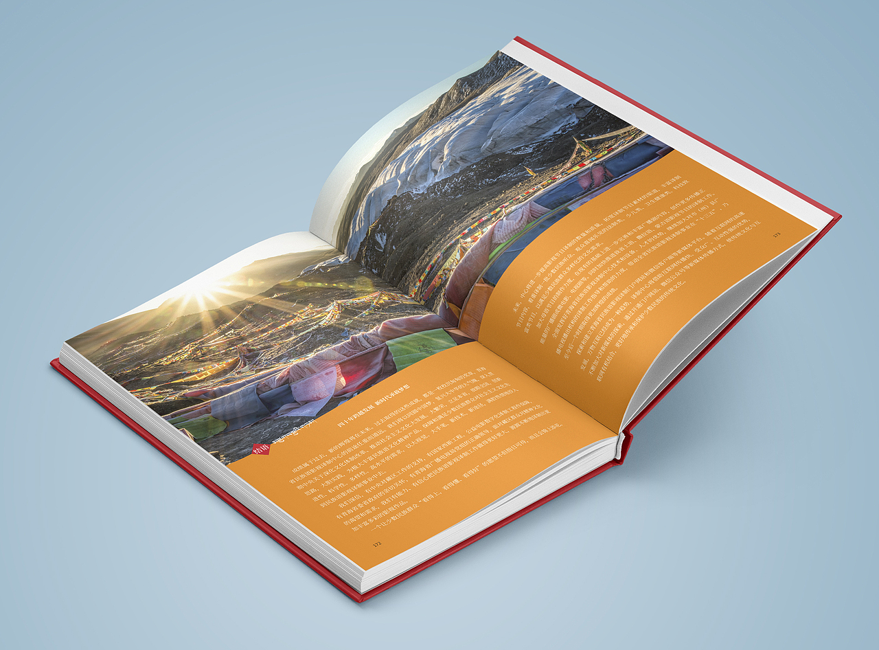 青海省民族语影视译制中心40周年纪念画册