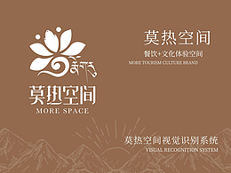 莫热空间VI设计