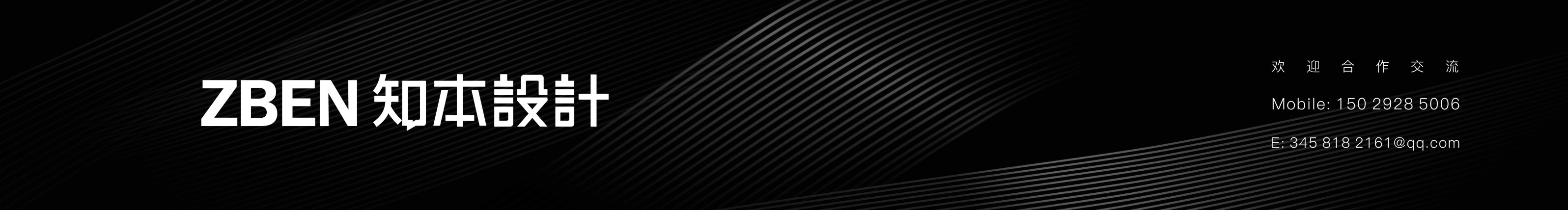 知本設(shè)計(jì)的個(gè)人主頁（封面預(yù)覽） - 主頁封面設(shè)置 - 站酷設(shè)計(jì)師知本設(shè)計(jì)原創(chuàng)素材 - 站酷ZCOOL