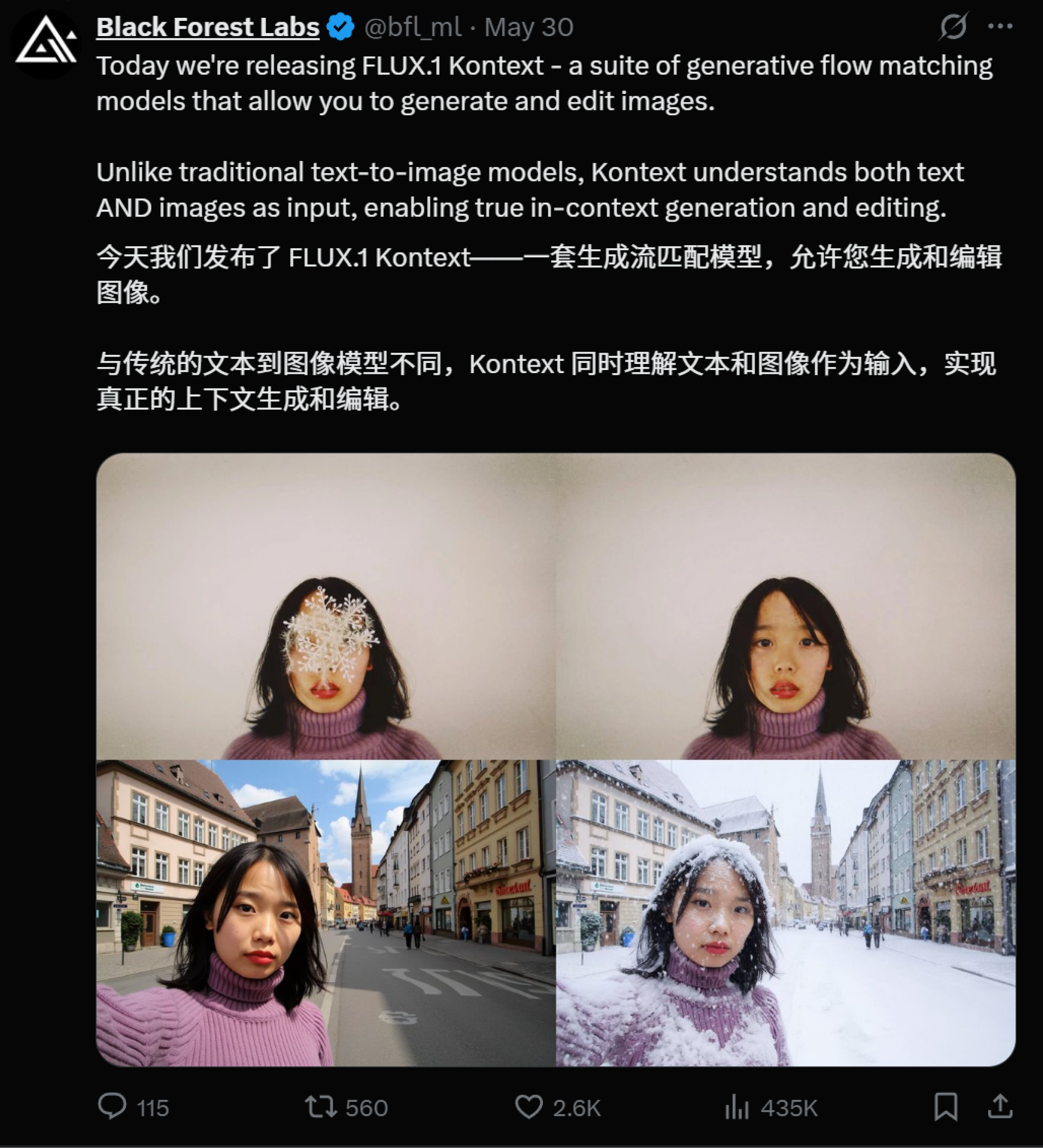 肝了30小时,Flux Kontext 是我用过最稳、最能干活的 AI 图像模型!(图ZMTUxMTMwODA=) - 评测 - 站酷设计师言川Artie原创素材 - 站酷ZCOOL