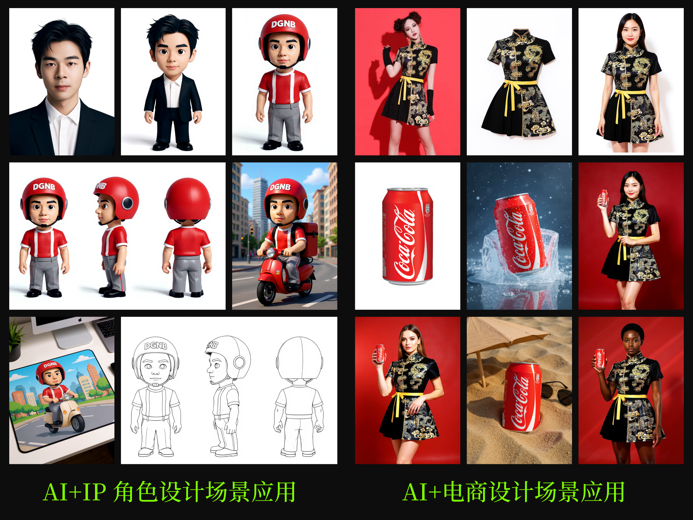 肝了30小时,Flux Kontext 是我用过最稳、最能干活的 AI 图像模型!(图ZMTUxMTMwNzY=) - 评测 - 站酷设计师言川Artie原创素材 - 站酷ZCOOL