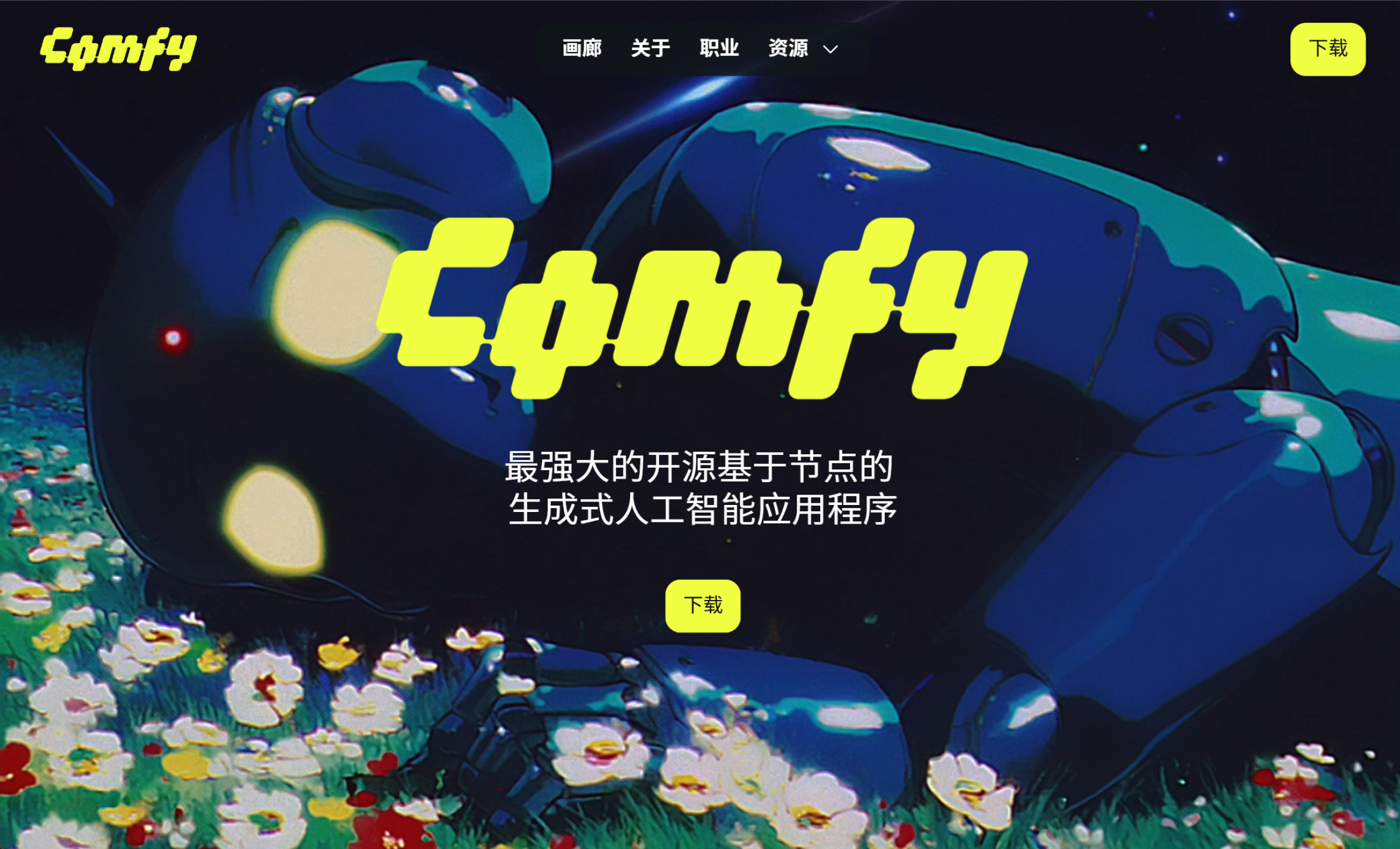 肝了30小时,Flux Kontext 是我用过最稳、最能干活的 AI 图像模型!(图ZMTUxMTMxMjg=) - 评测 - 站酷设计师言川Artie原创素材 - 站酷ZCOOL