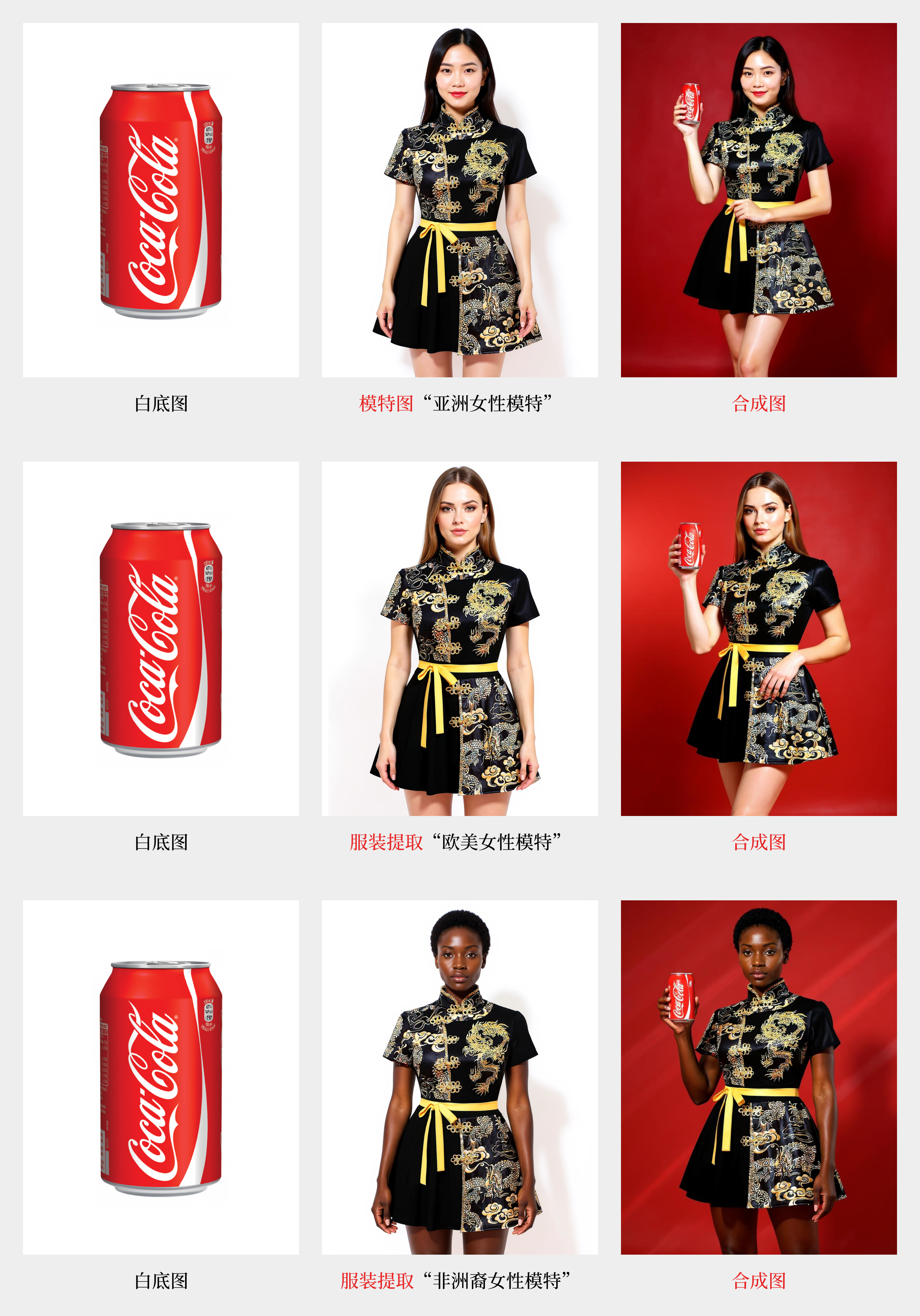 肝了30小时,Flux Kontext 是我用过最稳、最能干活的 AI 图像模型!(图ZMTUxMTMyNTY=) - 评测 - 站酷设计师言川Artie原创素材 - 站酷ZCOOL