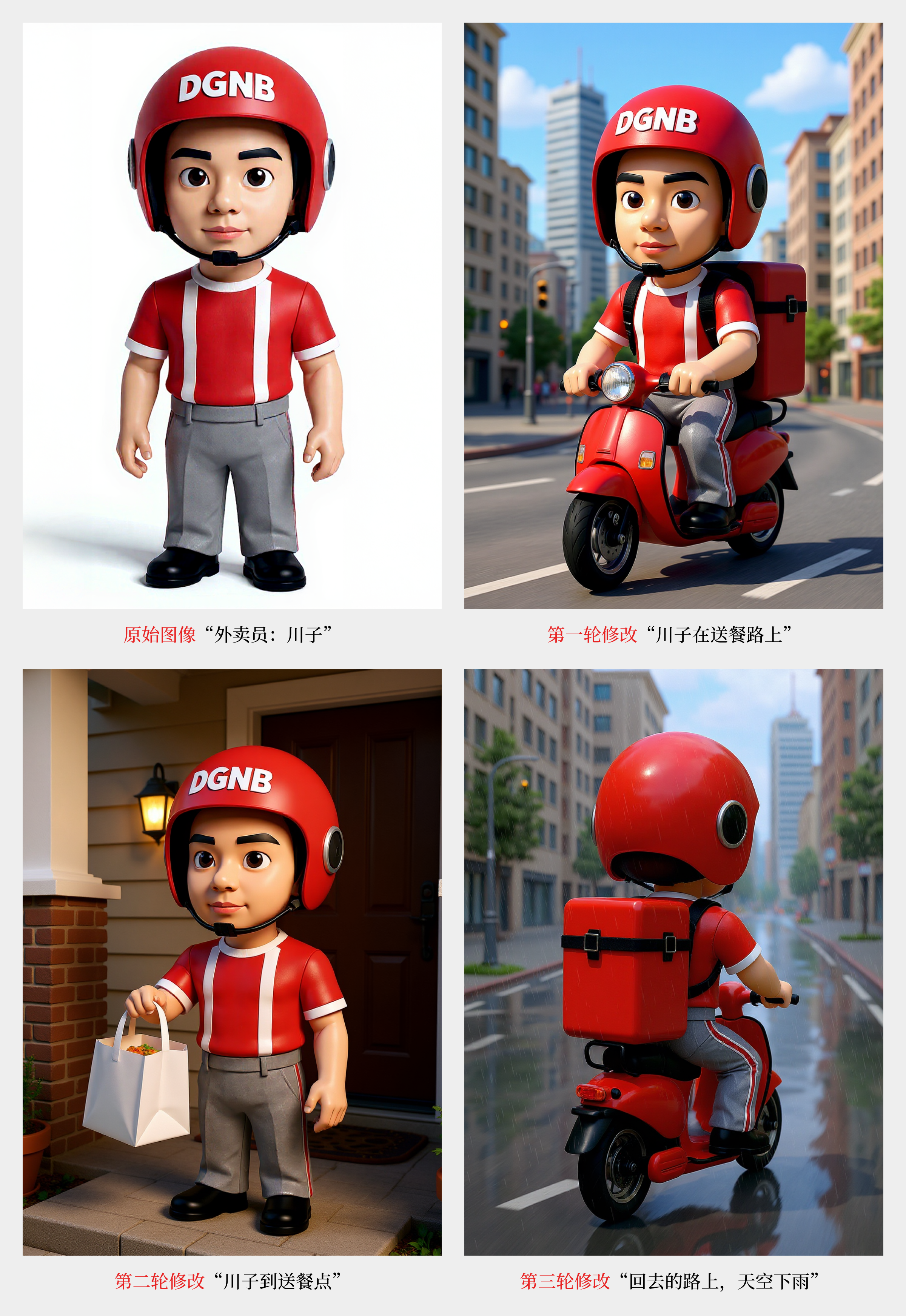 肝了30小时,Flux Kontext 是我用过最稳、最能干活的 AI 图像模型!(图ZMTUxMTMyNDA=) - 评测 - 站酷设计师言川Artie原创素材 - 站酷ZCOOL