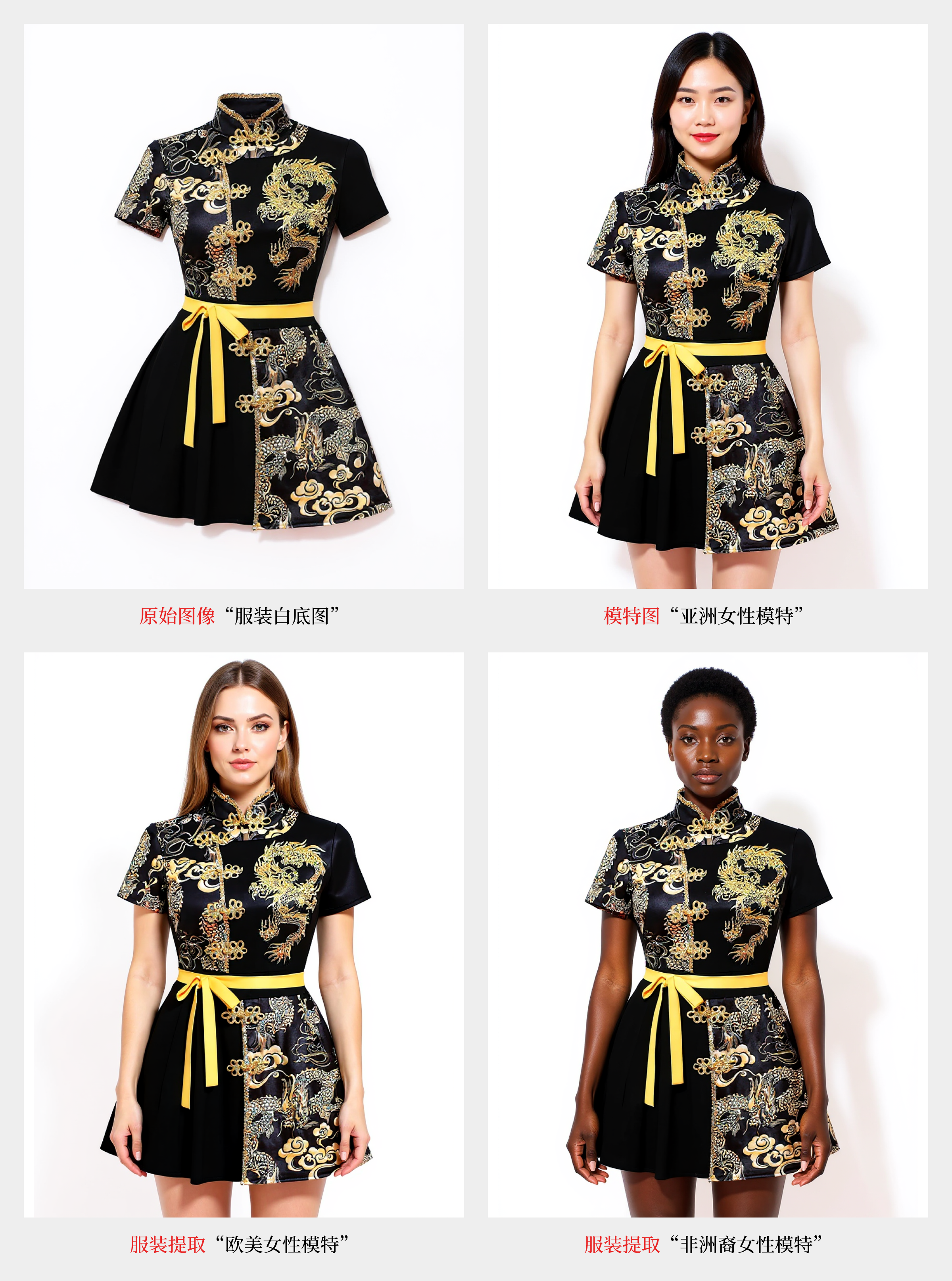 肝了30小时,Flux Kontext 是我用过最稳、最能干活的 AI 图像模型!(图ZMTUxMTMyNTI=) - 评测 - 站酷设计师言川Artie原创素材 - 站酷ZCOOL