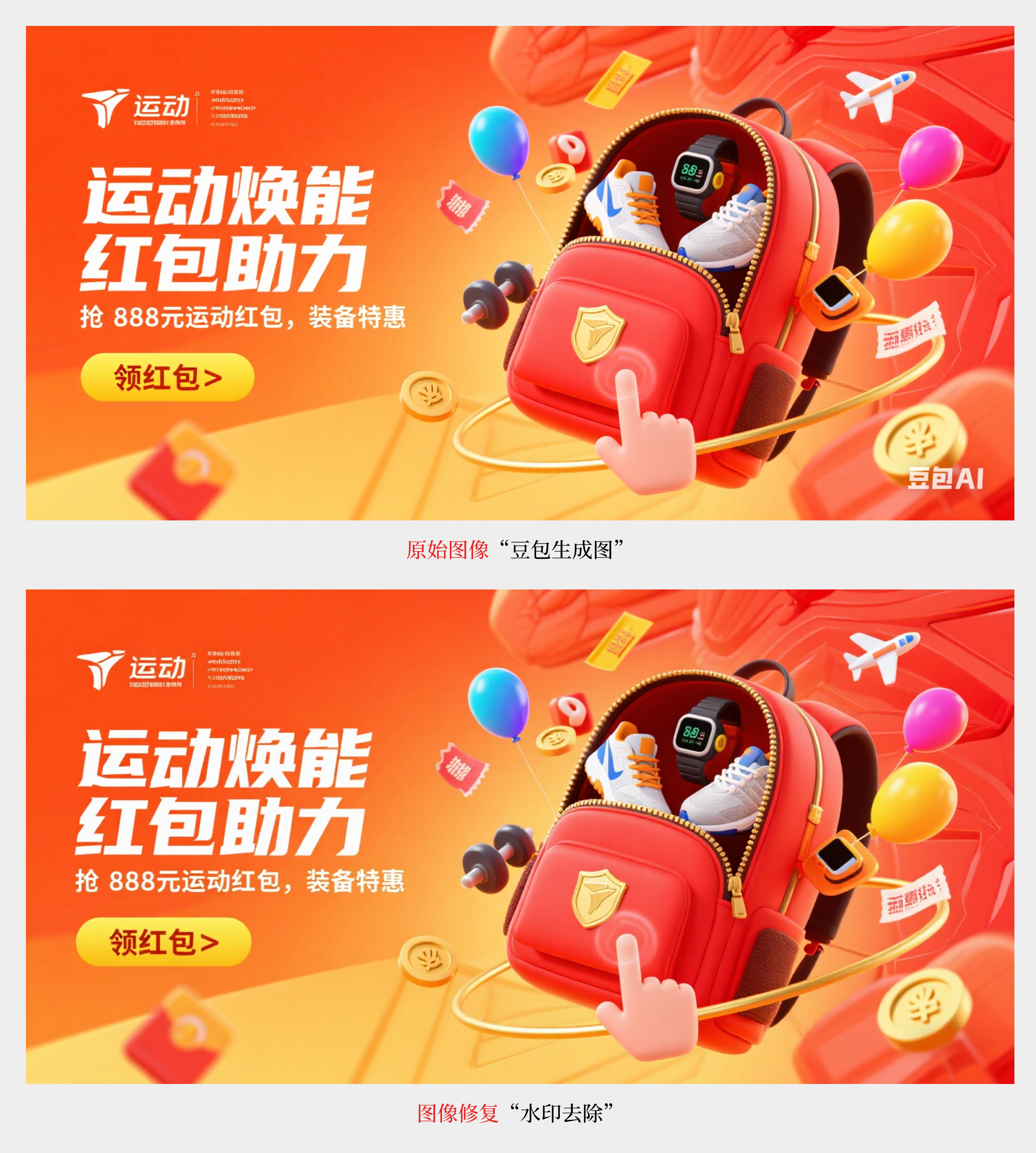 肝了30小时,Flux Kontext 是我用过最稳、最能干活的 AI 图像模型!(图ZMTUxMTMyMzY=) - 评测 - 站酷设计师言川Artie原创素材 - 站酷ZCOOL