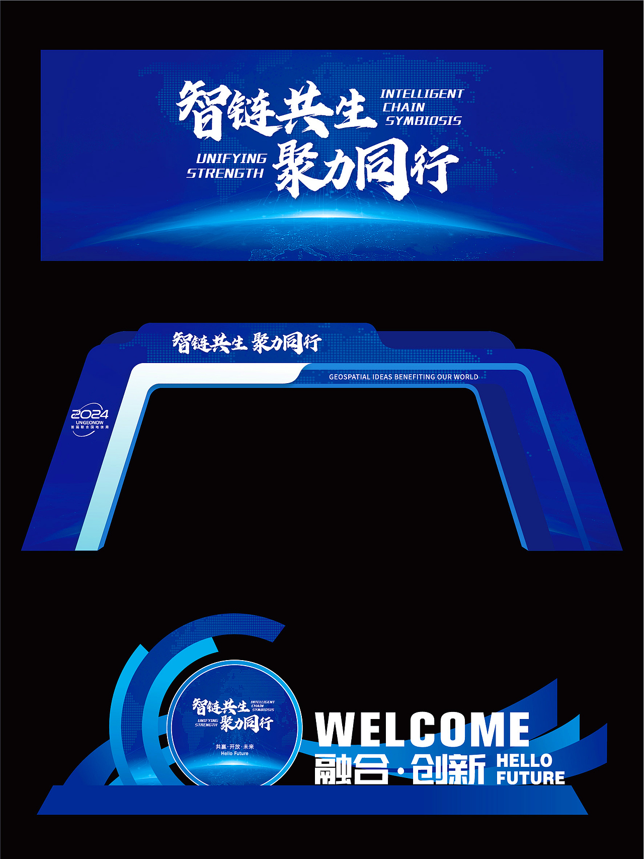 品牌活动年会周年庆发布会论坛峰会会议开业美陈设计（图ZMzkxNTgxOTY0） - 品牌 - 站酷设计师ke品牌活动设计原创素材 - 站酷ZCOOL